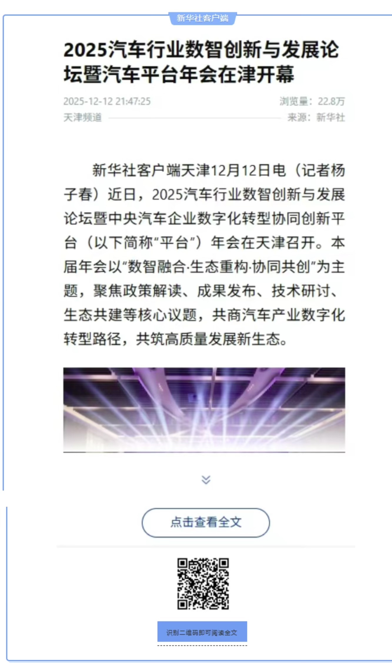 7900fe16f318854d93248195e39394cf.jpg ce2ba0ee34634acfbc442949bde08951.jpg